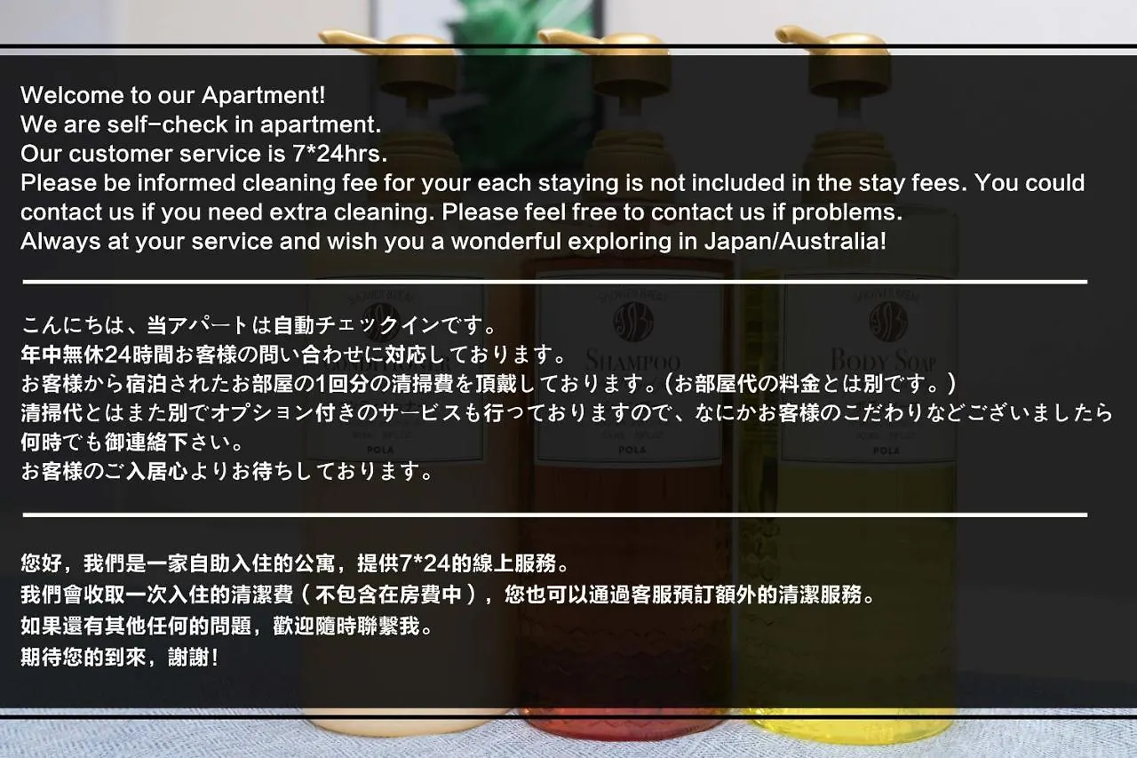 Nippori Hotel Apartment 0*, Tokyo prefektur